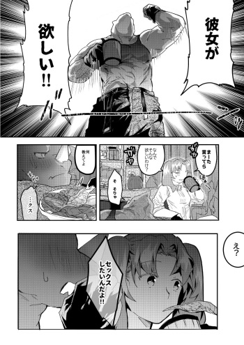 [Betsukusa] Sai to Shigoto no Gohoubi cover