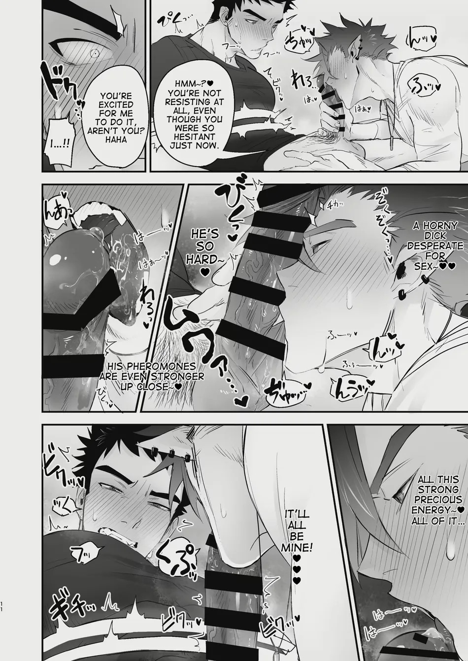 Inma no Ore ga Osotta Aite wa Dekamara Hatsujou Ookamiotoko deshita page 12 full