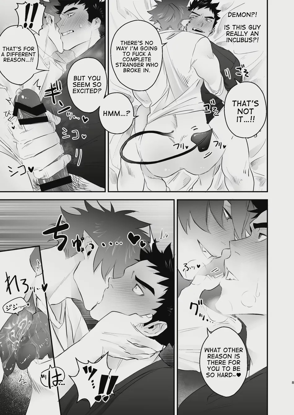Inma no Ore ga Osotta Aite wa Dekamara Hatsujou Ookamiotoko deshita page 9 full