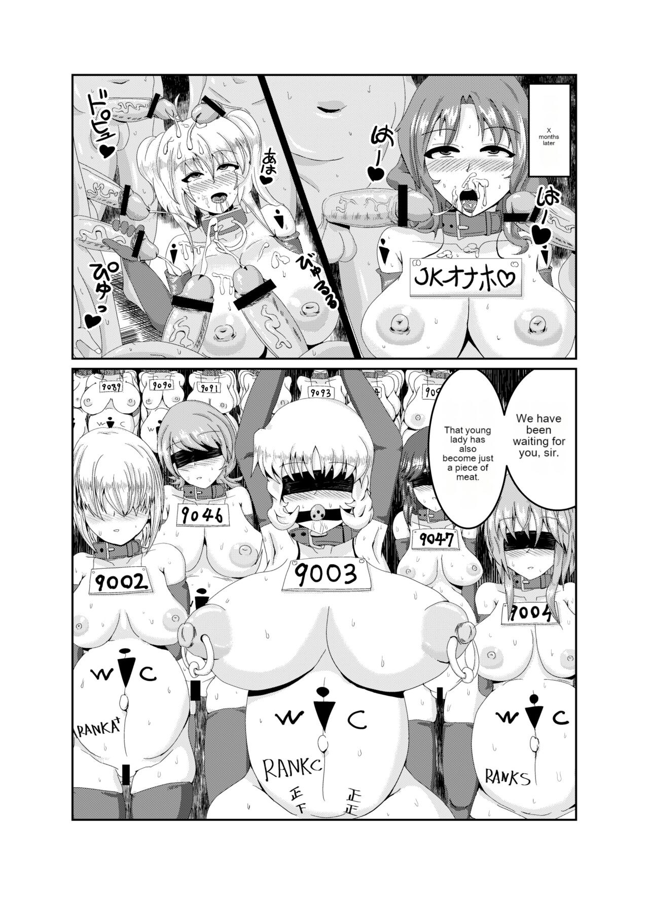 Girls as Lavatory page 12 full