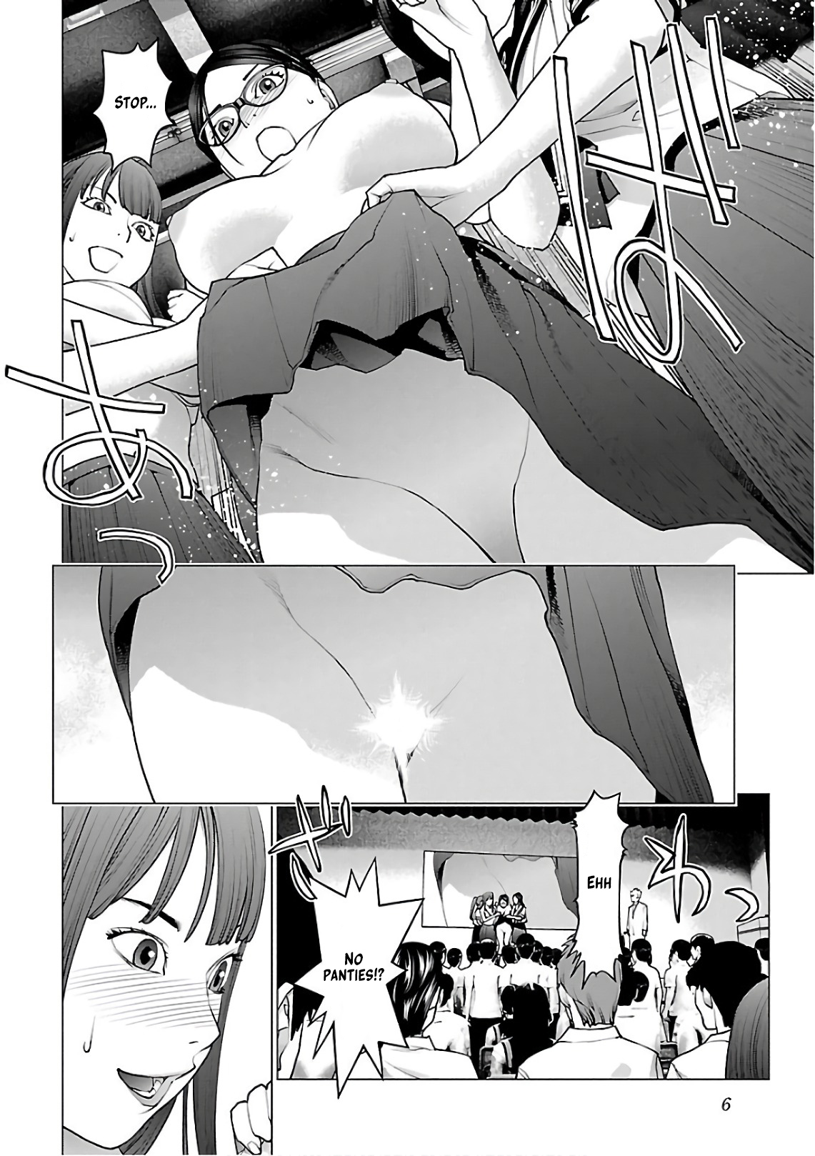 Seishokuki Volume 12 page 7 full