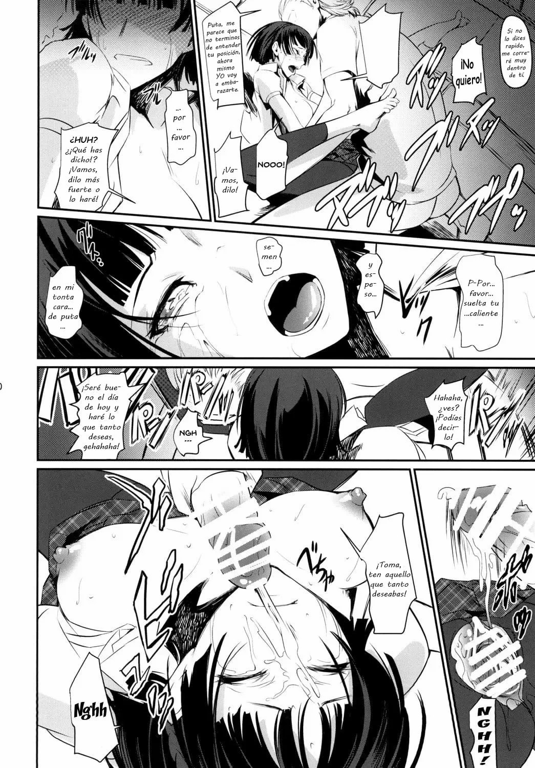 Kouryaku Shippai page 11 full
