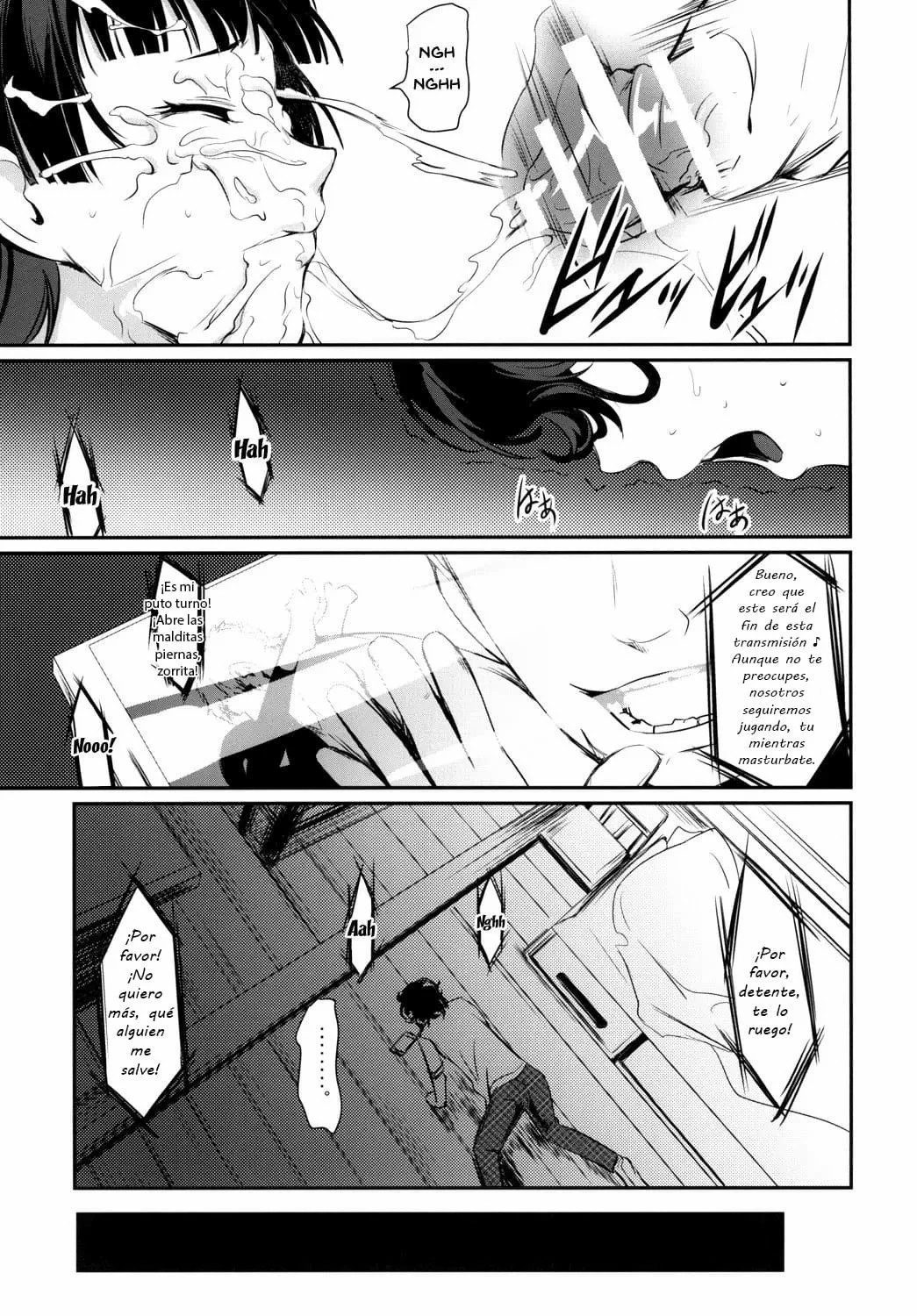 Kouryaku Shippai page 12 full