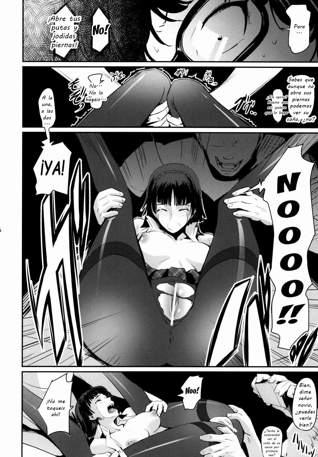 Kouryaku Shippai page 7 full