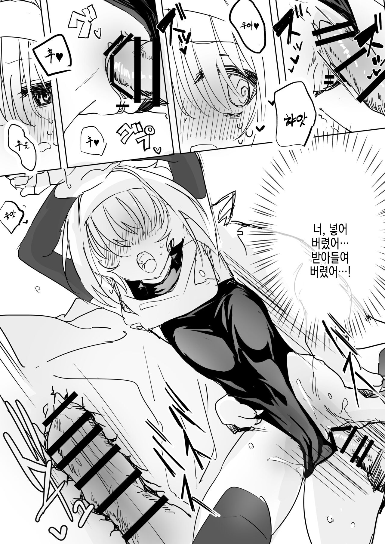 Mada Hatsubai Shite inai Doujin Eroge no SubChara Gaiden -Ijou Seiyoku M-jo Thief-chan Ishukan Hen- | 아직 발매되지 않은 동인 에로게의 서브 캐릭터 외전 - 이상성욕 M녀 도적짱의 이종간편 page 12 full