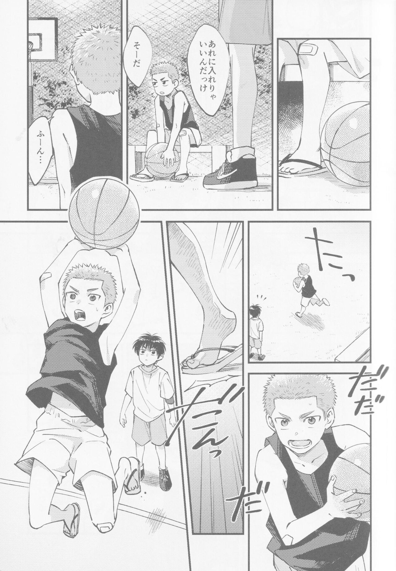 Innocent flower bud know nothing page 6 full
