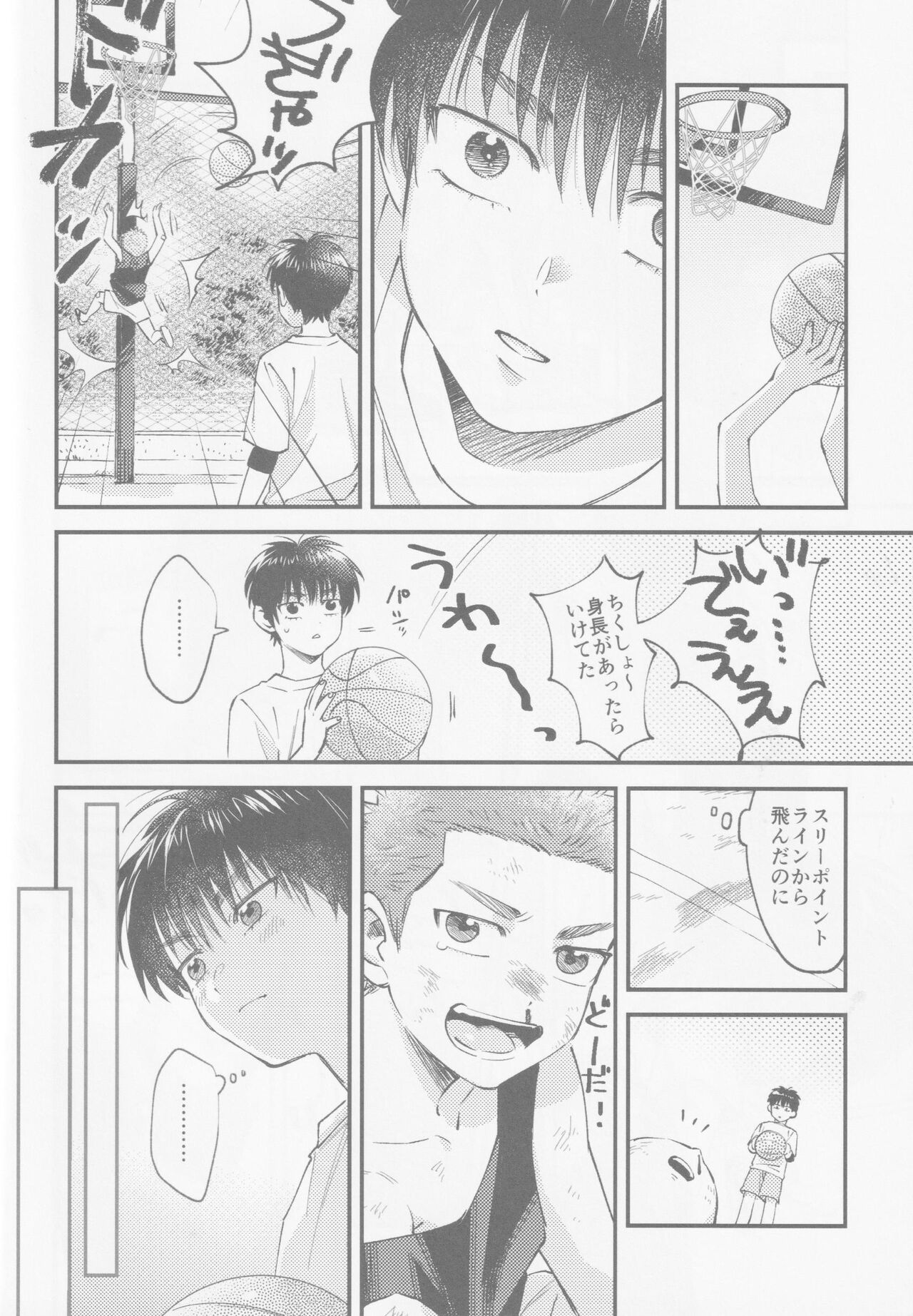 Innocent flower bud know nothing page 7 full
