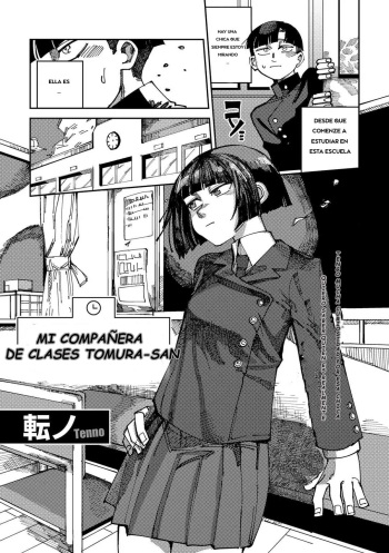 [Tenno] Classmate no Tomura-san | Mi Compañera de Clases Tomura-san  (COMIC Gucho Vol. 20) [Spanish] [EbisuTraslade - Winder] cover
