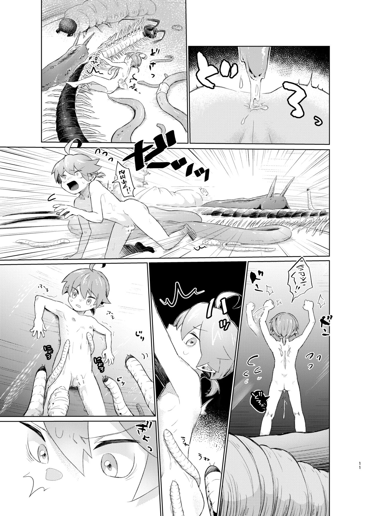 Mushi to Yousei no Kansatsu Nikki | 벌레와 요정의 관찰 일기 page 10 full