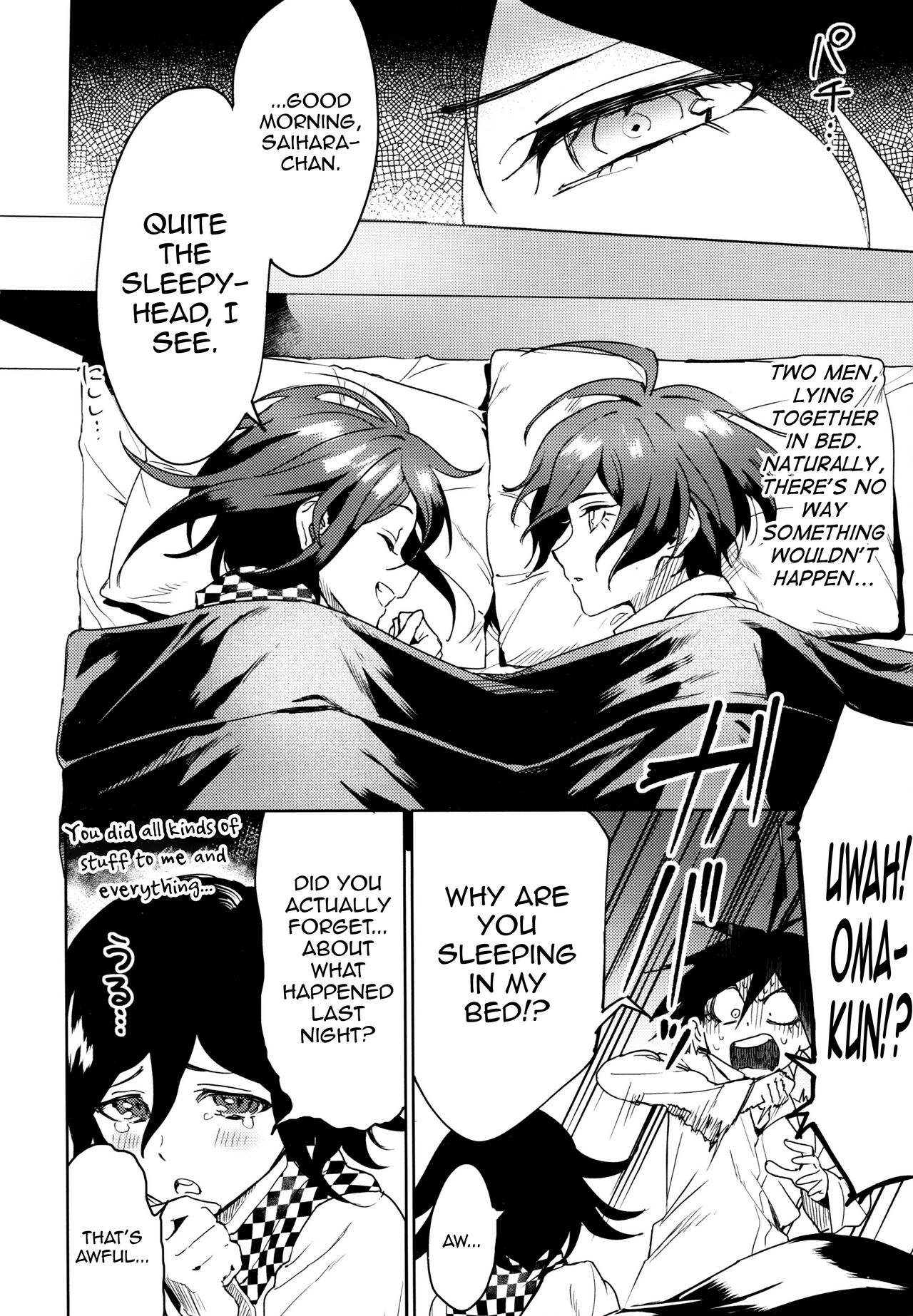 Hajimete no SEX Shinan page 2 full