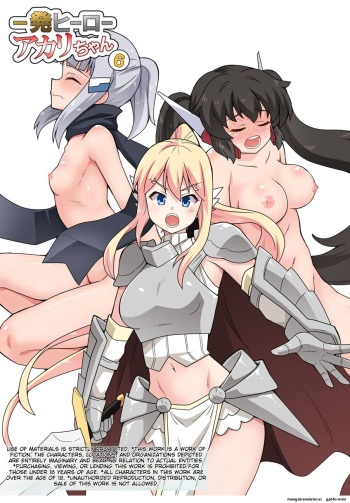 [Fukurou Naru Tori] Ippatsu Hero Akari-chan 6 [English] cover