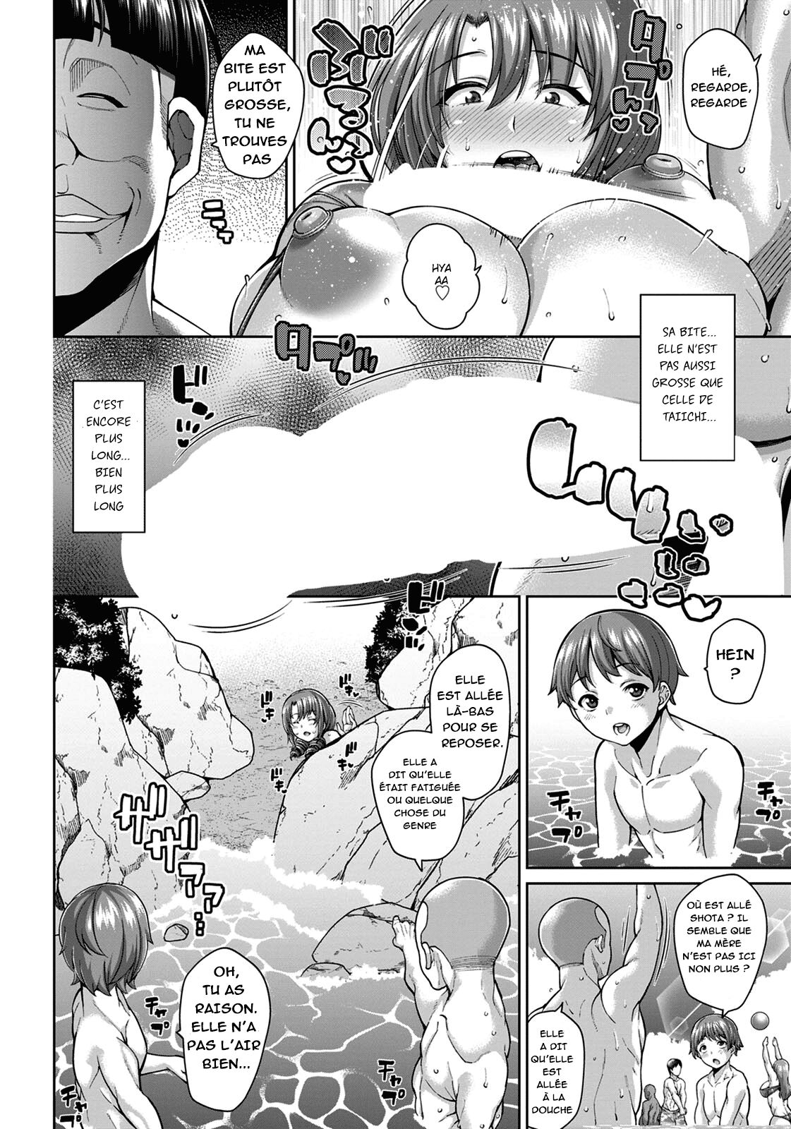 Zoku Tanetsuke Twins Namahame Aji Kurabe Sequel The Breeding Twins and the Bareback Taste Test page 11 full