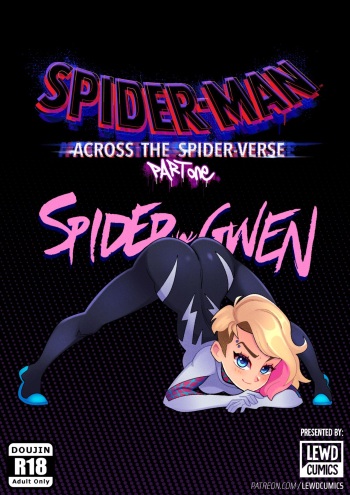 [LewdCumics] Across The Spider-Verse [English] [Uncensored] cover