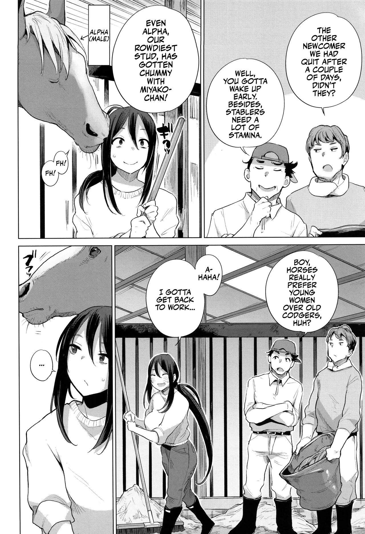 Ouma no Oyome-san | Mister & Missus Horse! page 4 full