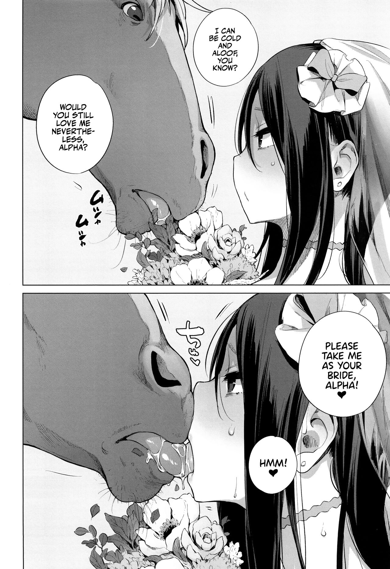 Ouma no Oyome-san | Mister & Missus Horse! page 8 full