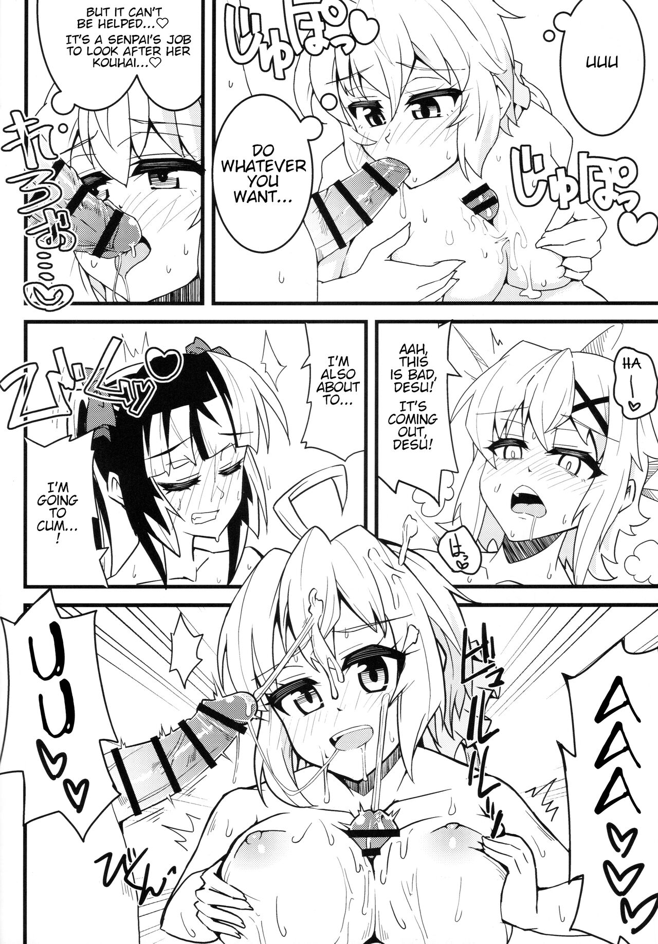 Kiri-chinpo & Shiru Sha-mara VS Chris Senpai page 11 full