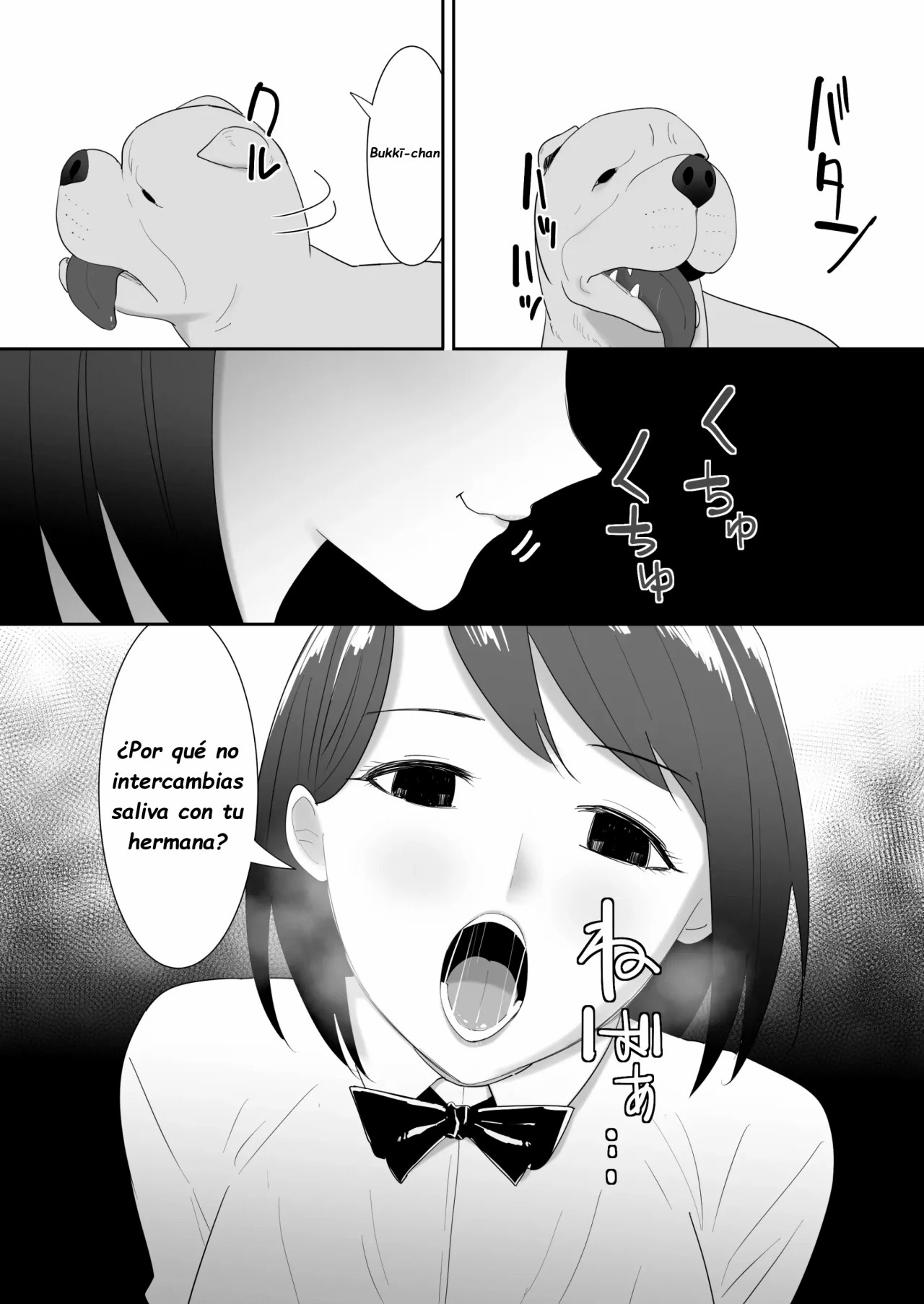 Tomodachi no Pet to | With My Friend's Pet page 12 full