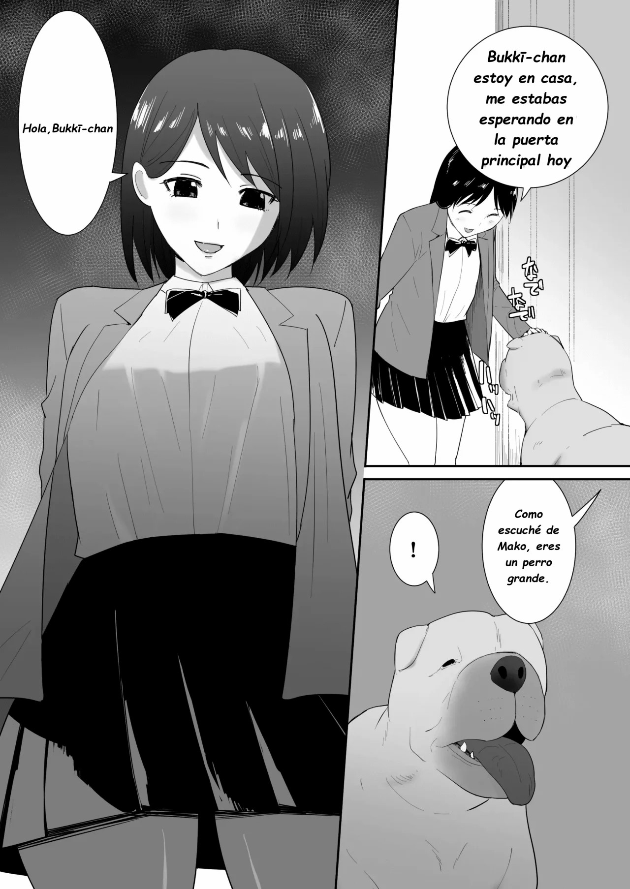 Tomodachi no Pet to | With My Friend's Pet page 5 full