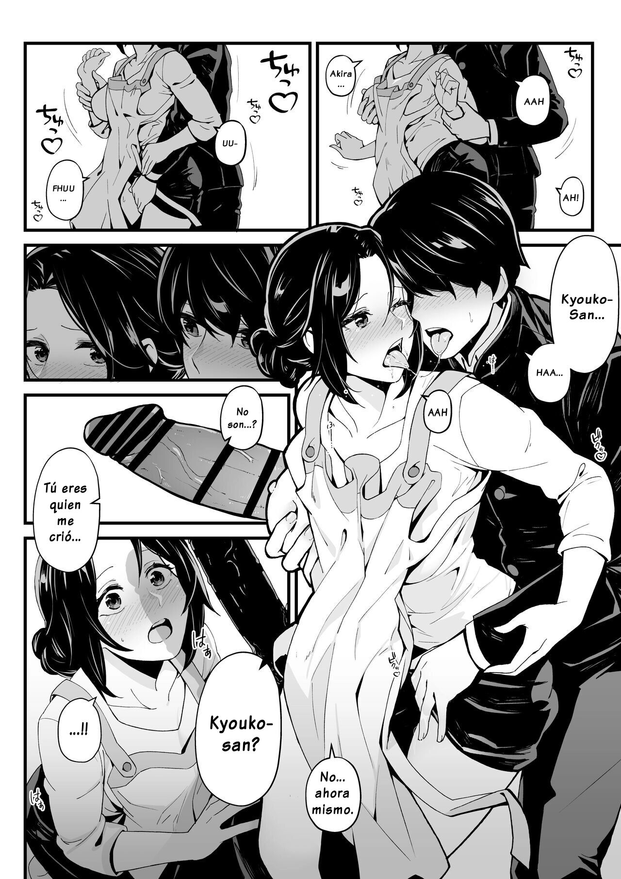 Imouto to Game o Suru, Soshite Mama to Sex o Suru | Jugar con Mi Hermana y Tener Sexo con Mi Tía page 7 full