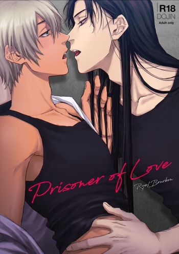 [umibe (Odomura)] Prisoner of Love (Detective Conan) [Digital] cover