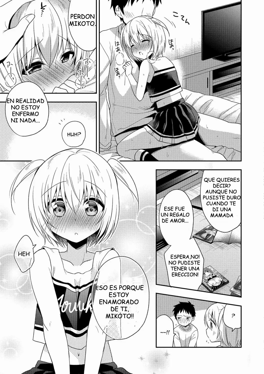 Zenryoku Ouen page 11 full