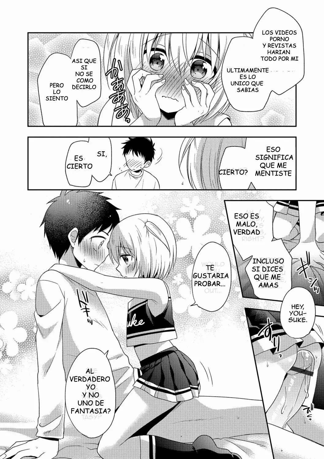 Zenryoku Ouen page 12 full