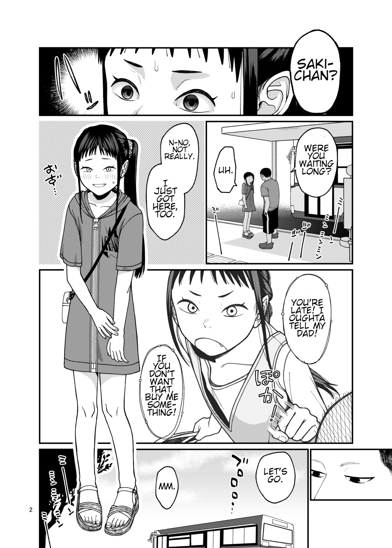 Modorenai Hibi - Days I can't go back to page 3 full