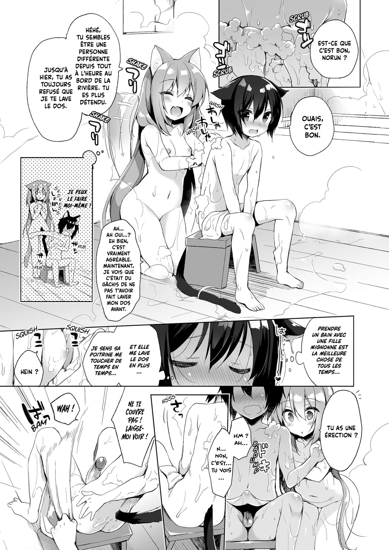 Boku no Risou no Isekai Seikatsu - My ideal different world life  | Ma Vie de Rêve dans un Autre Monde page 9 full