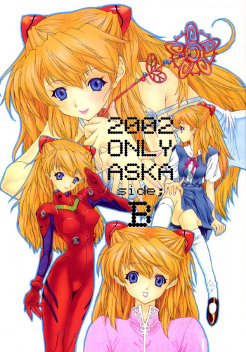 (C63) [Chimatsuriya Honpo (Asanagi Aoi)] 2002 ONLY ASKA side B (Neon Genesis Evangelion) [English] =TB= cover