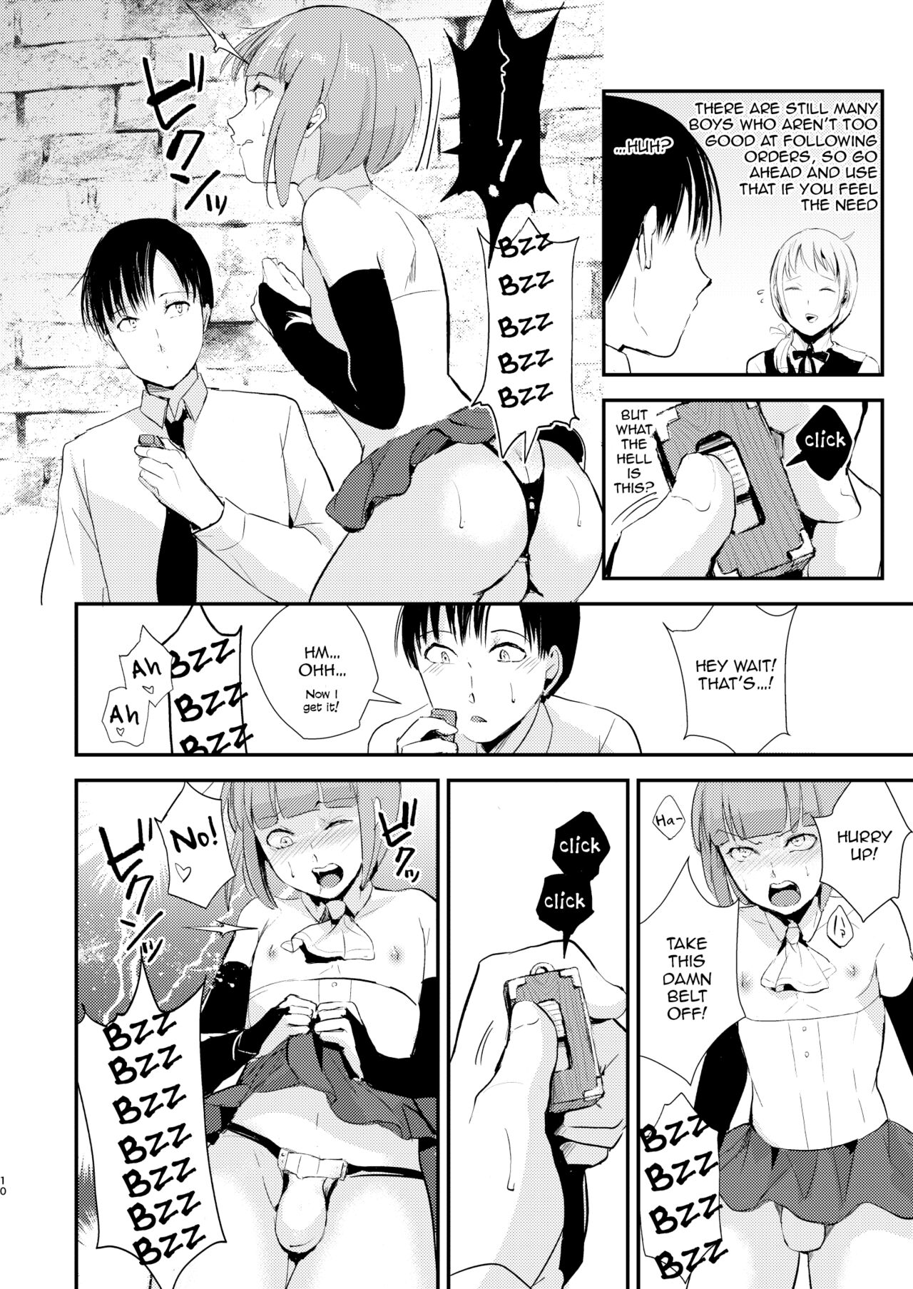 Yuugatou Club Soushuuhen page 11 full