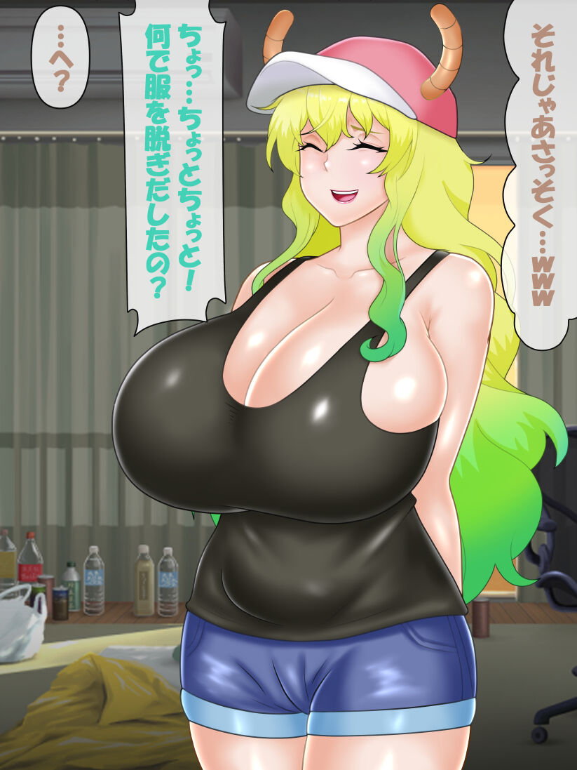 催○ apuri VS namaiki na mesu page 11 full
