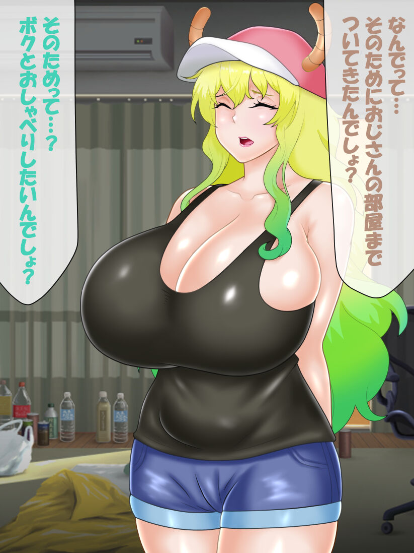 催○ apuri VS namaiki na mesu page 12 full
