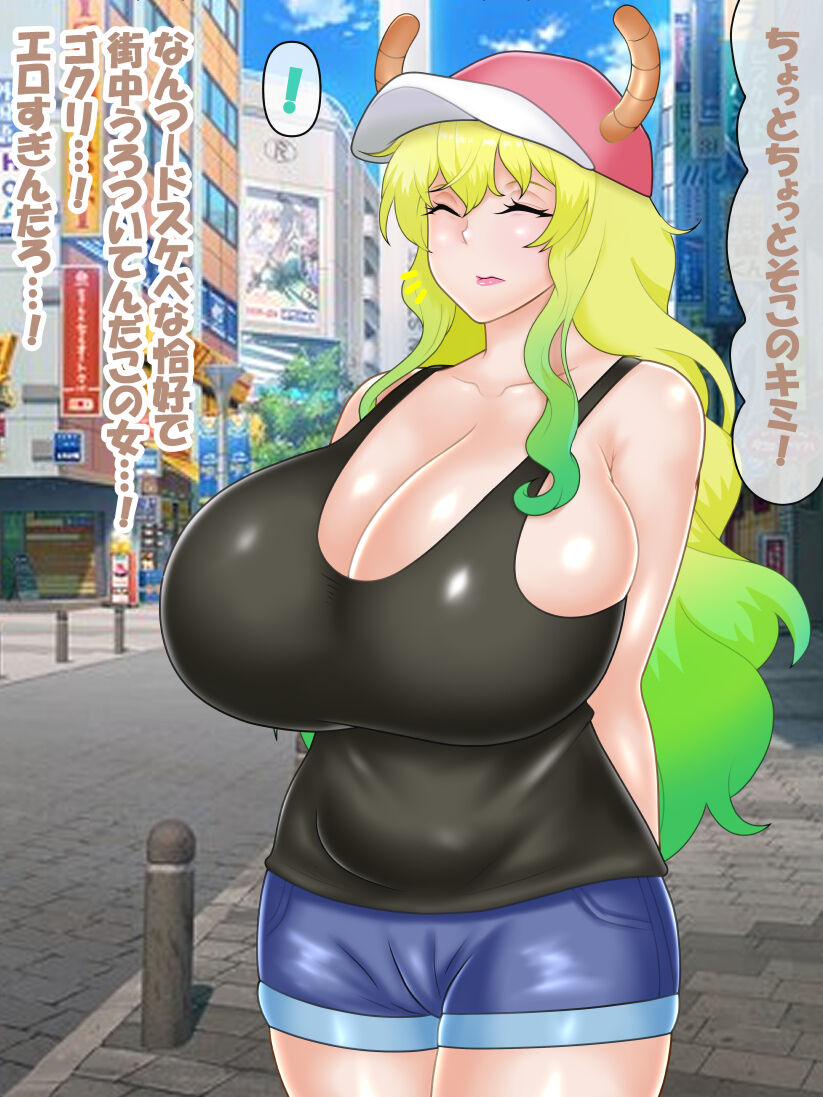 催○ apuri VS namaiki na mesu page 4 full