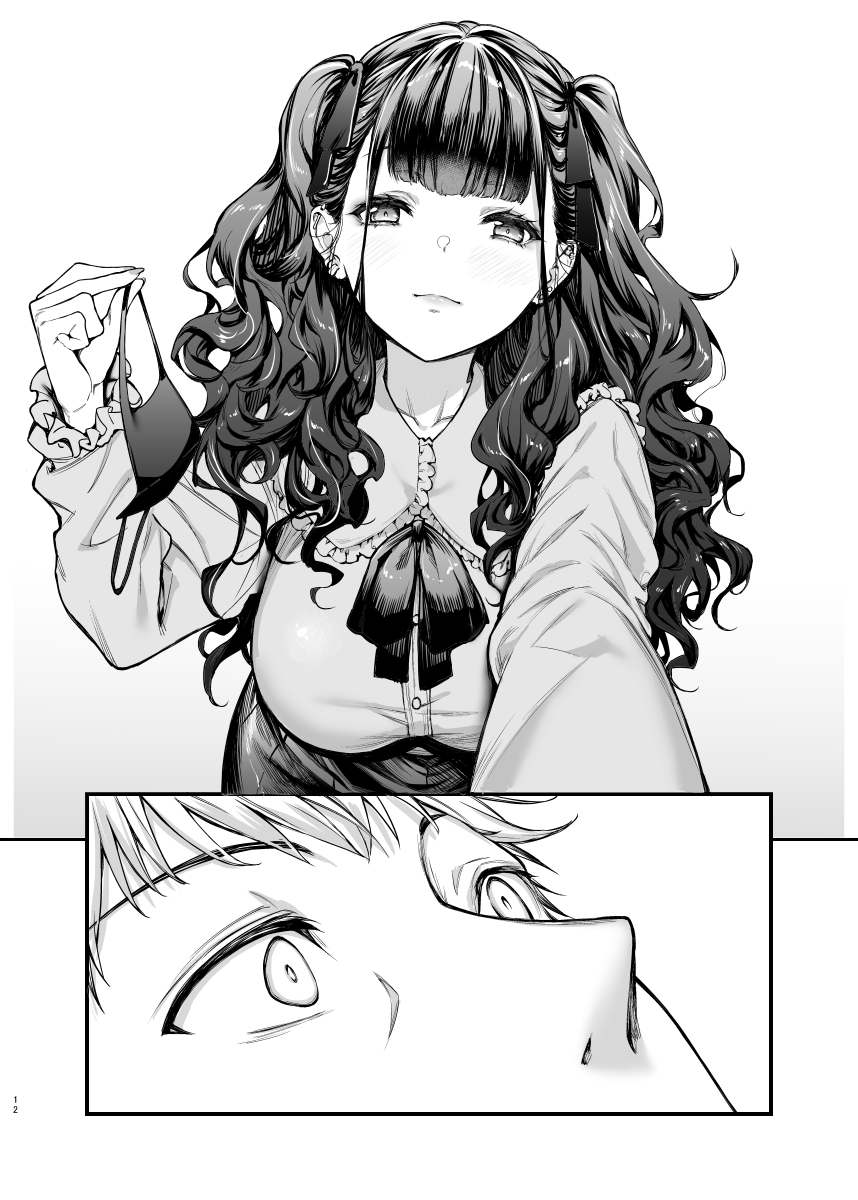 Jiraikei Joshi to Yatte Mitai! page 11 full