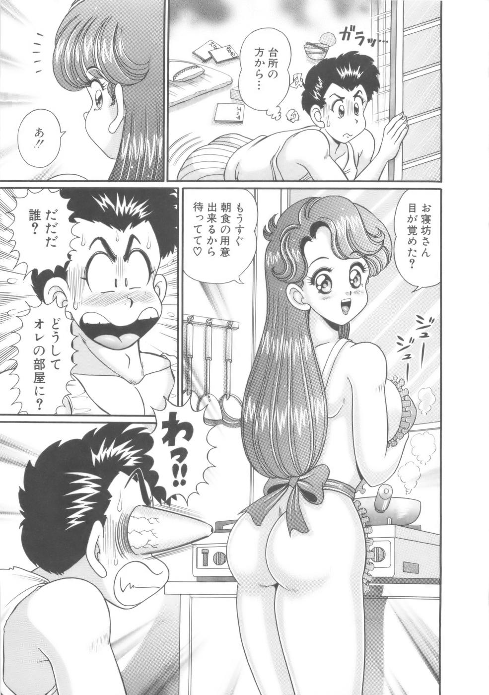 Kanojo no Ecchi Nikki - Her Sexy Diary page 10 full