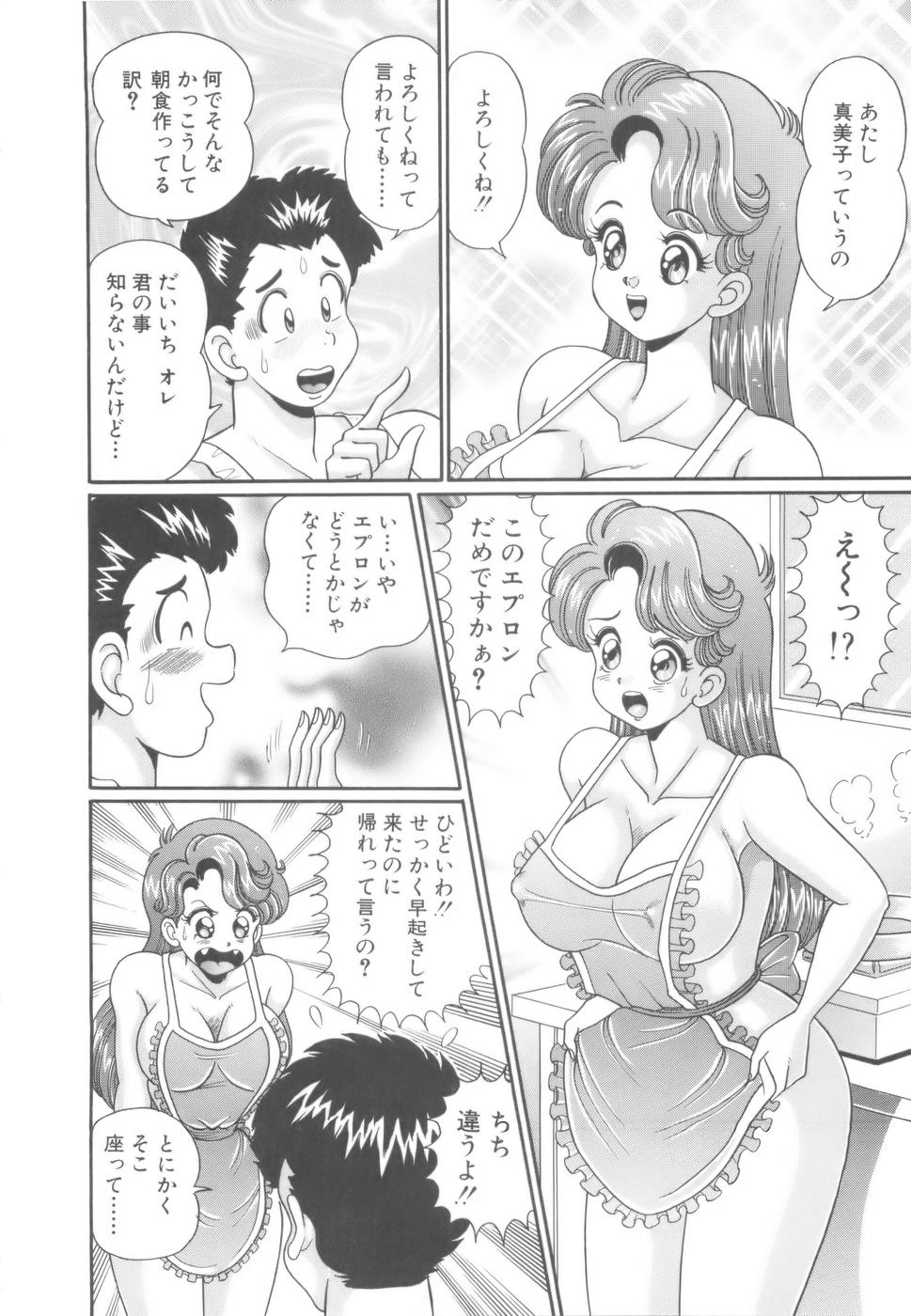 Kanojo no Ecchi Nikki - Her Sexy Diary page 11 full