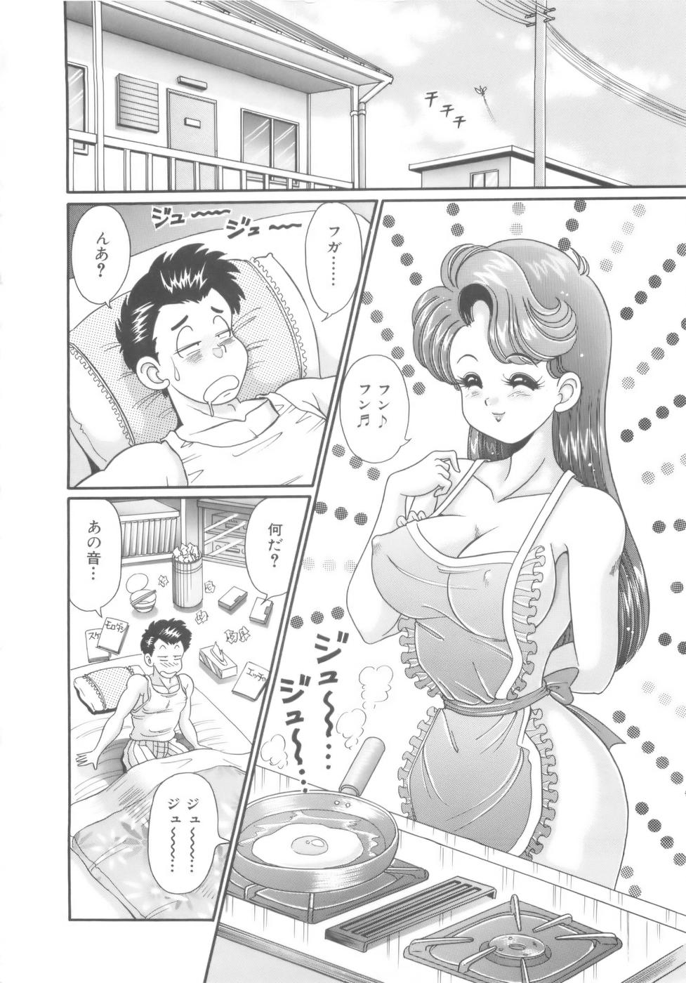 Kanojo no Ecchi Nikki - Her Sexy Diary page 9 full
