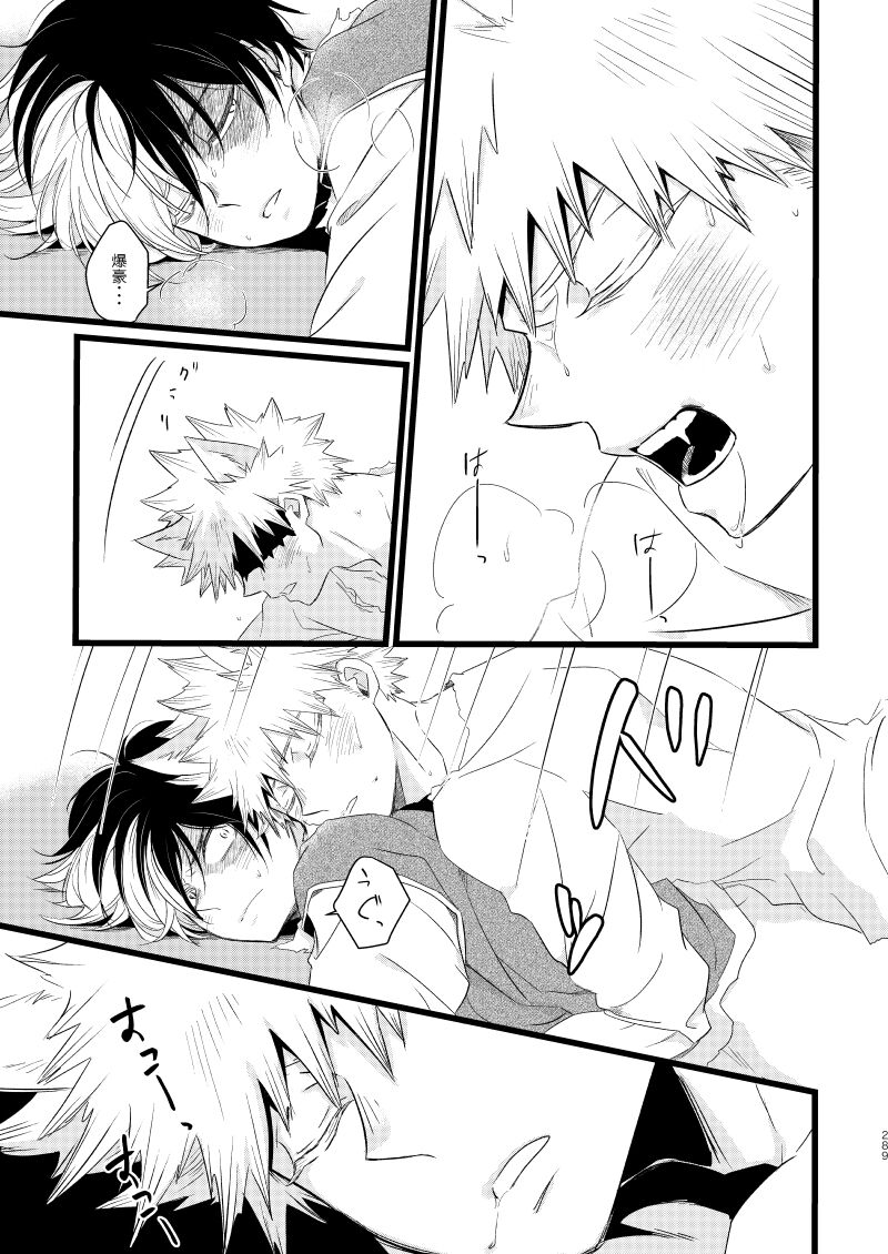 SUNNYSIDE ADULT page 11 full