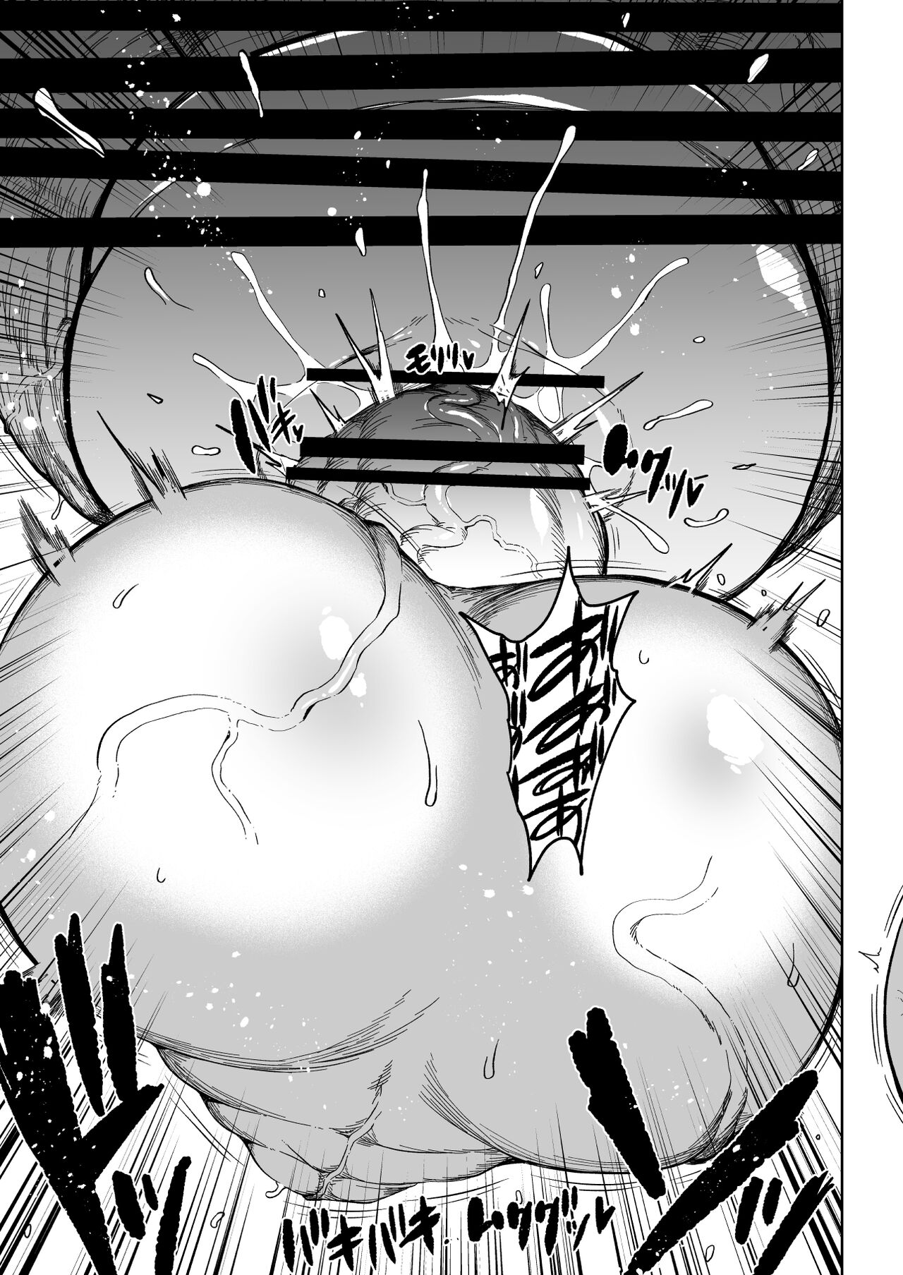 Super Cock Showdown Maratian Kingdom Edition page 12 full