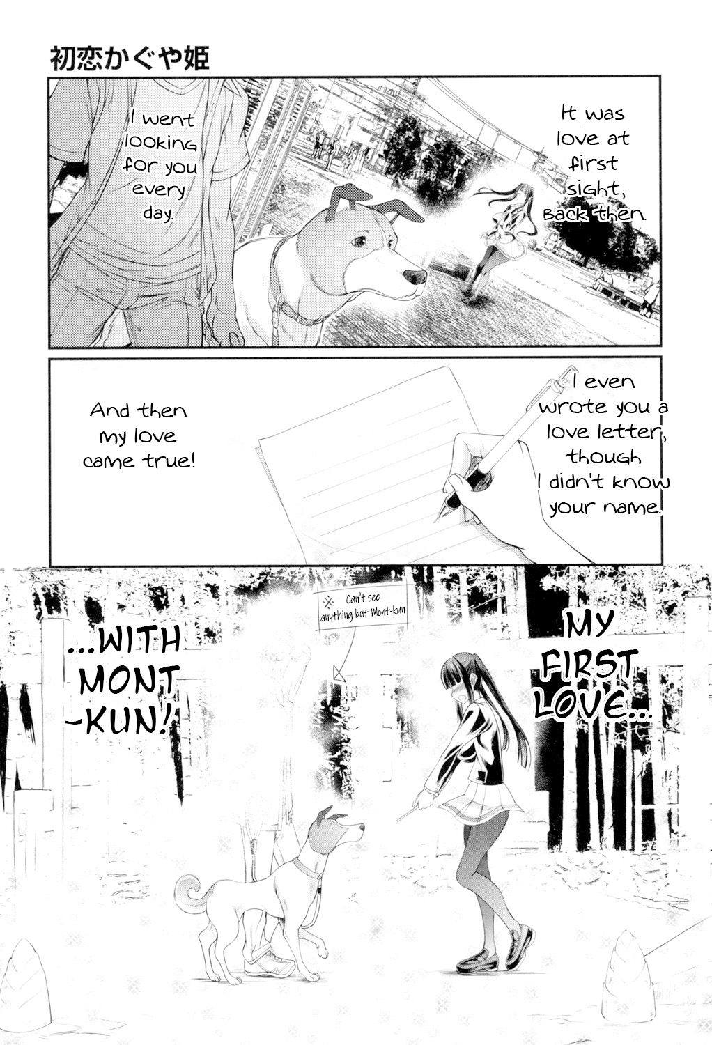 Hatsukoi Kaguyahime page 11 full