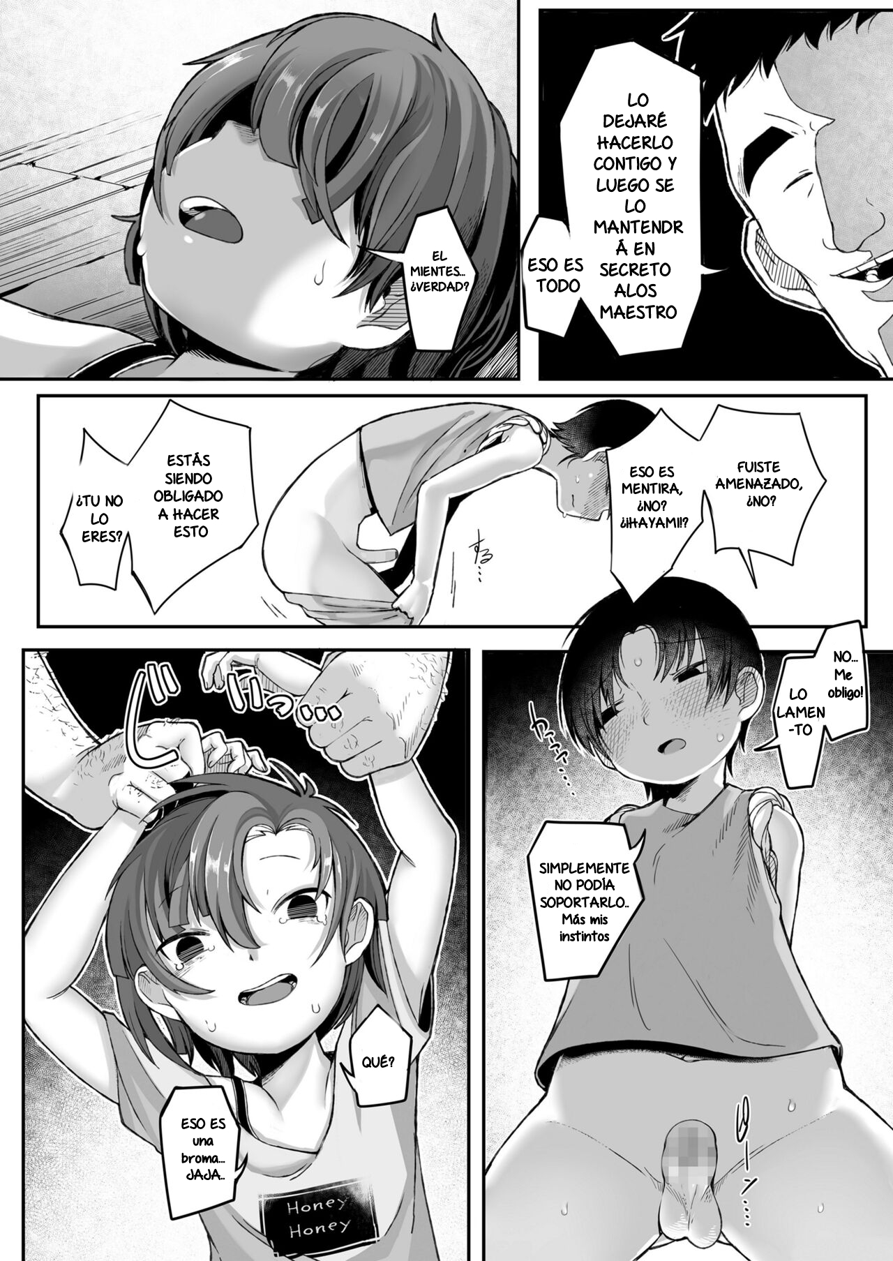 Aitsu wa Skirt o Haku | La Doble Violación de una Loli page 12 full