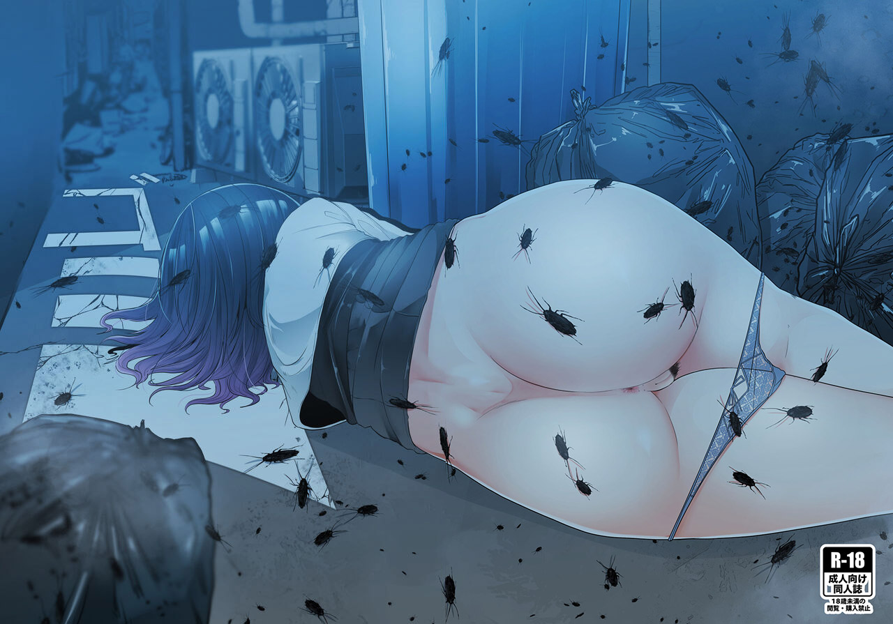 Gomi page 3 full