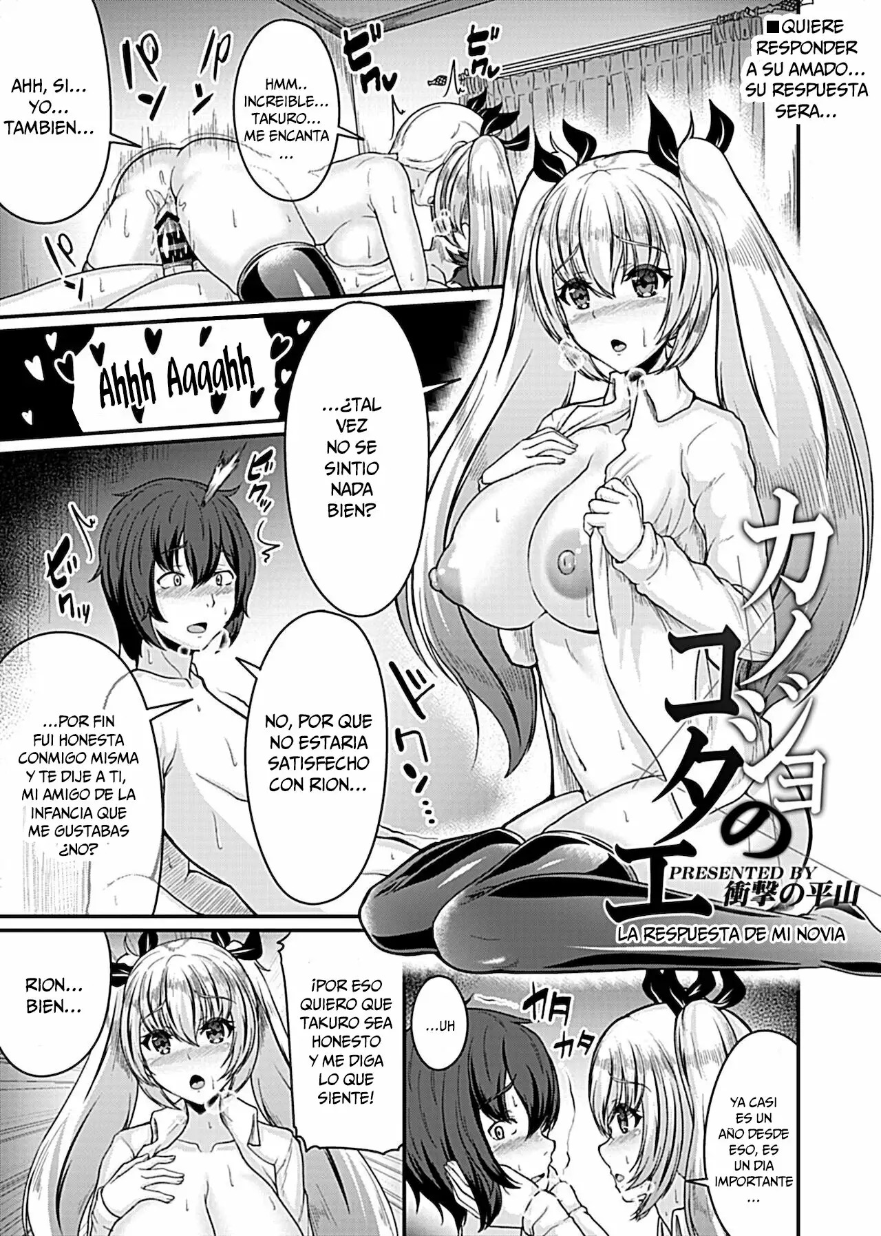 Kanojo no Kotae | La Respuesta de mi Novia page 2 full