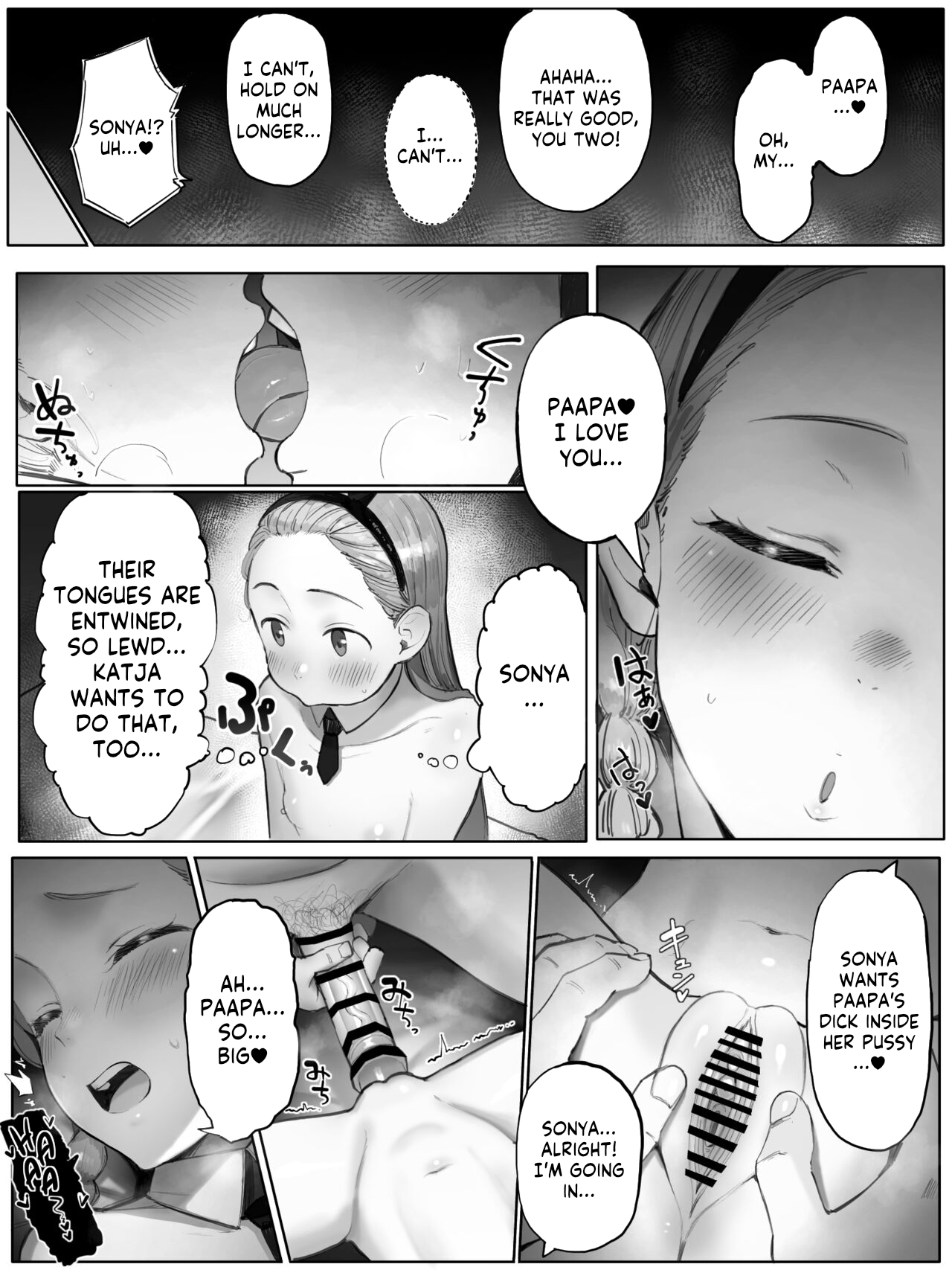 Request page 6 full