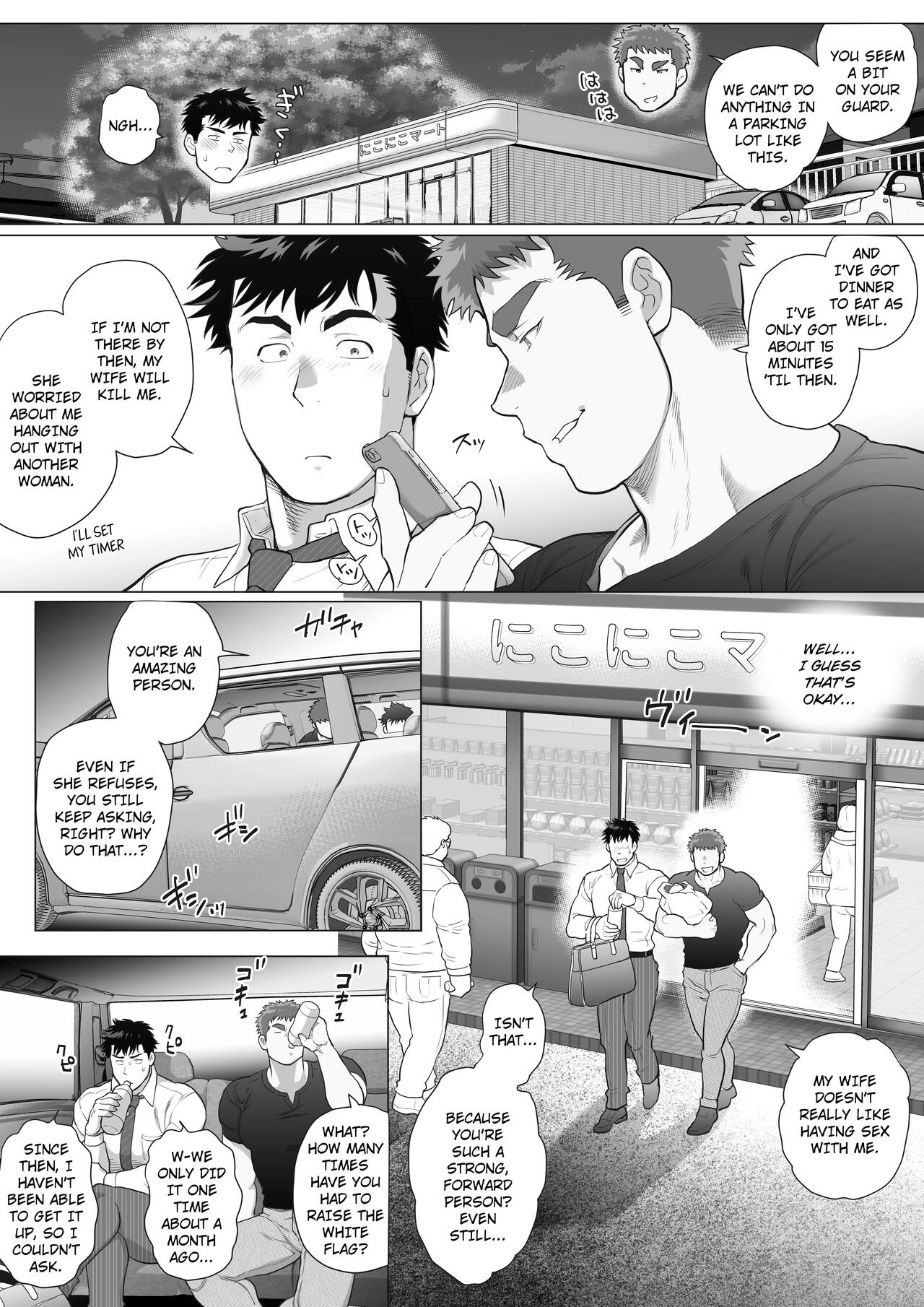 Naoto Papa to Tomoyuki Papa 3+4+5   Papa Naoto & Papa Tomoyuki page 11 full