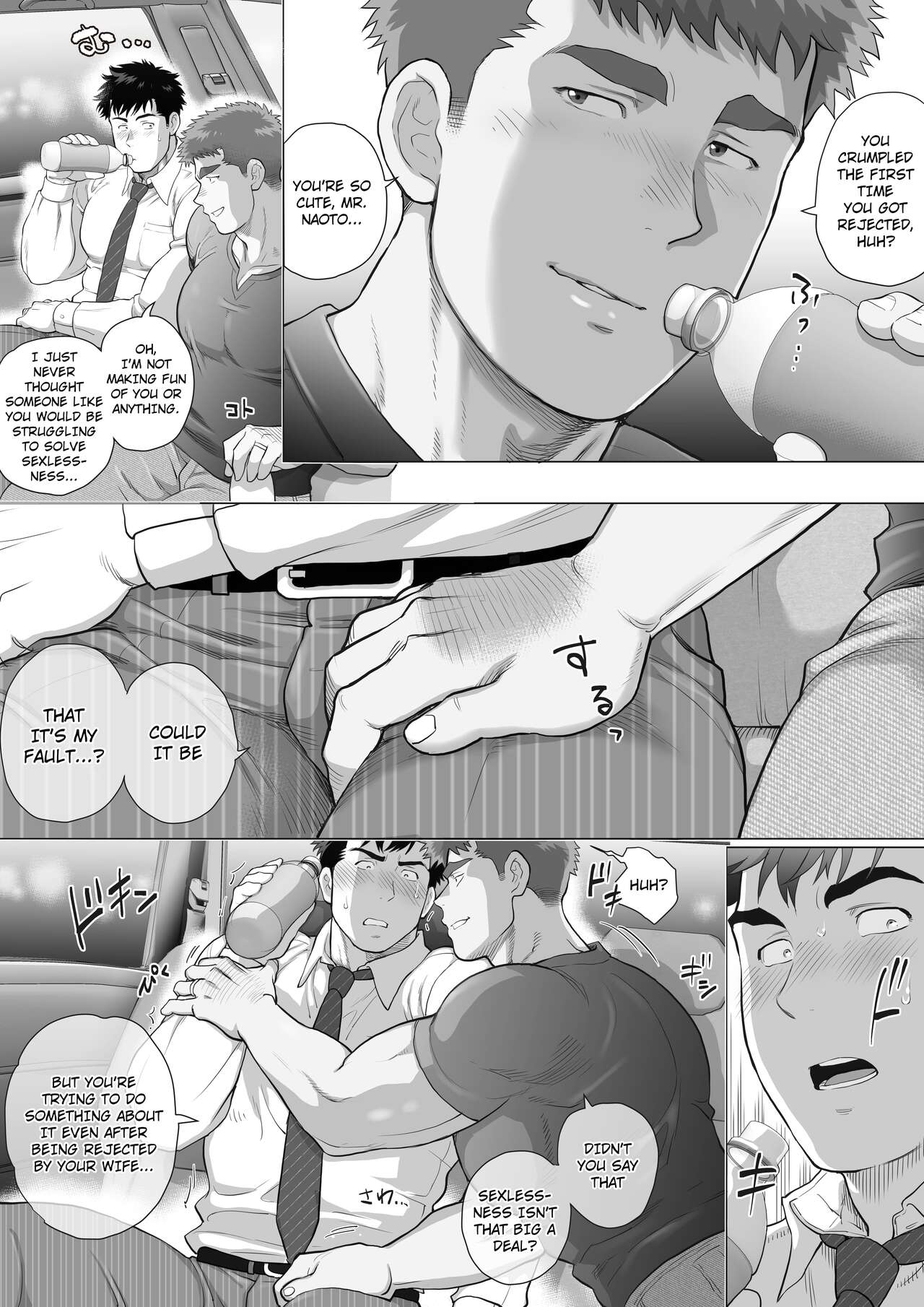 Naoto Papa to Tomoyuki Papa 3+4+5   Papa Naoto & Papa Tomoyuki page 12 full