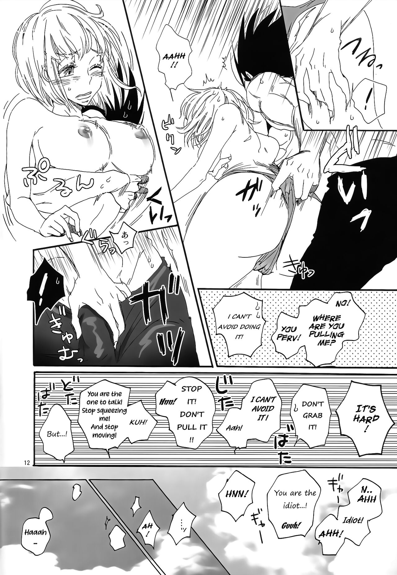 Love Summer page 11 full