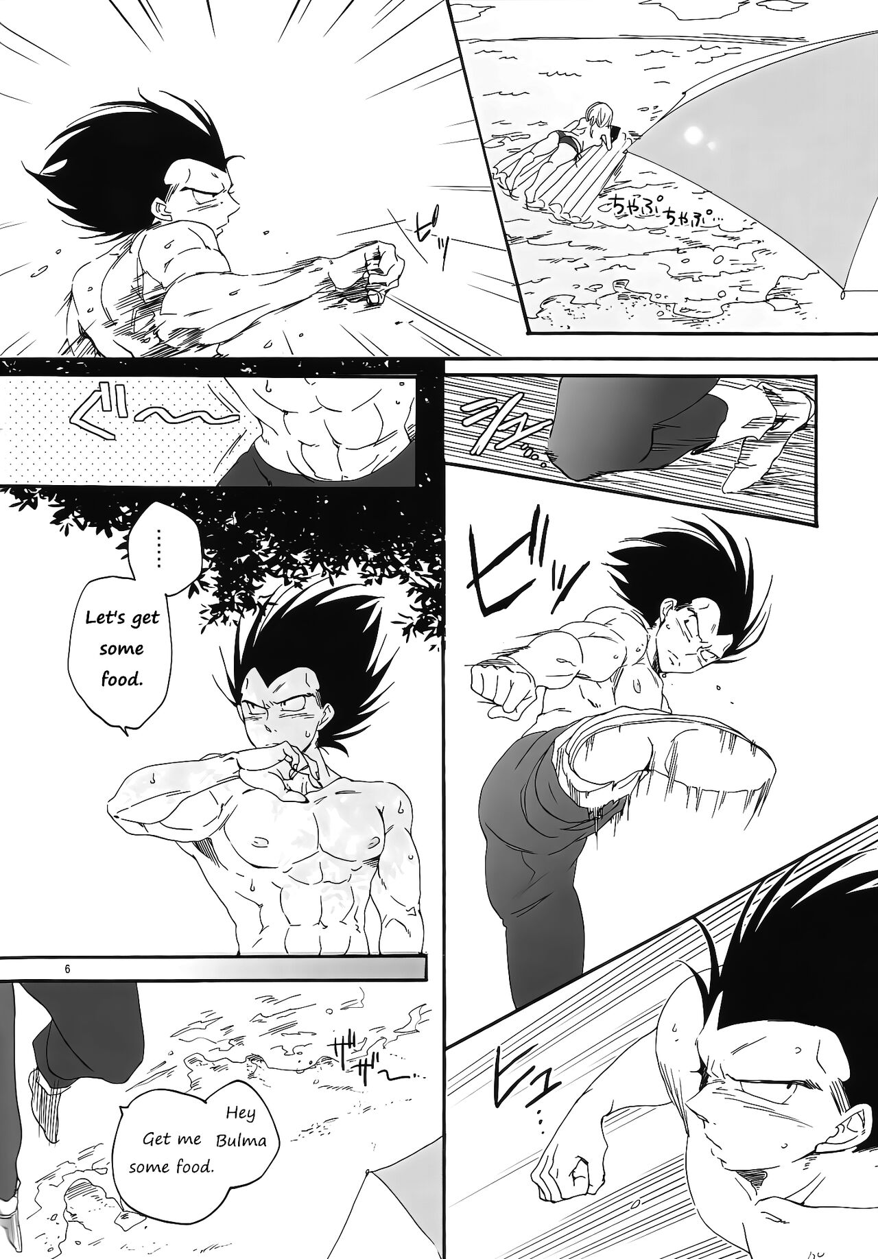 Love Summer page 5 full