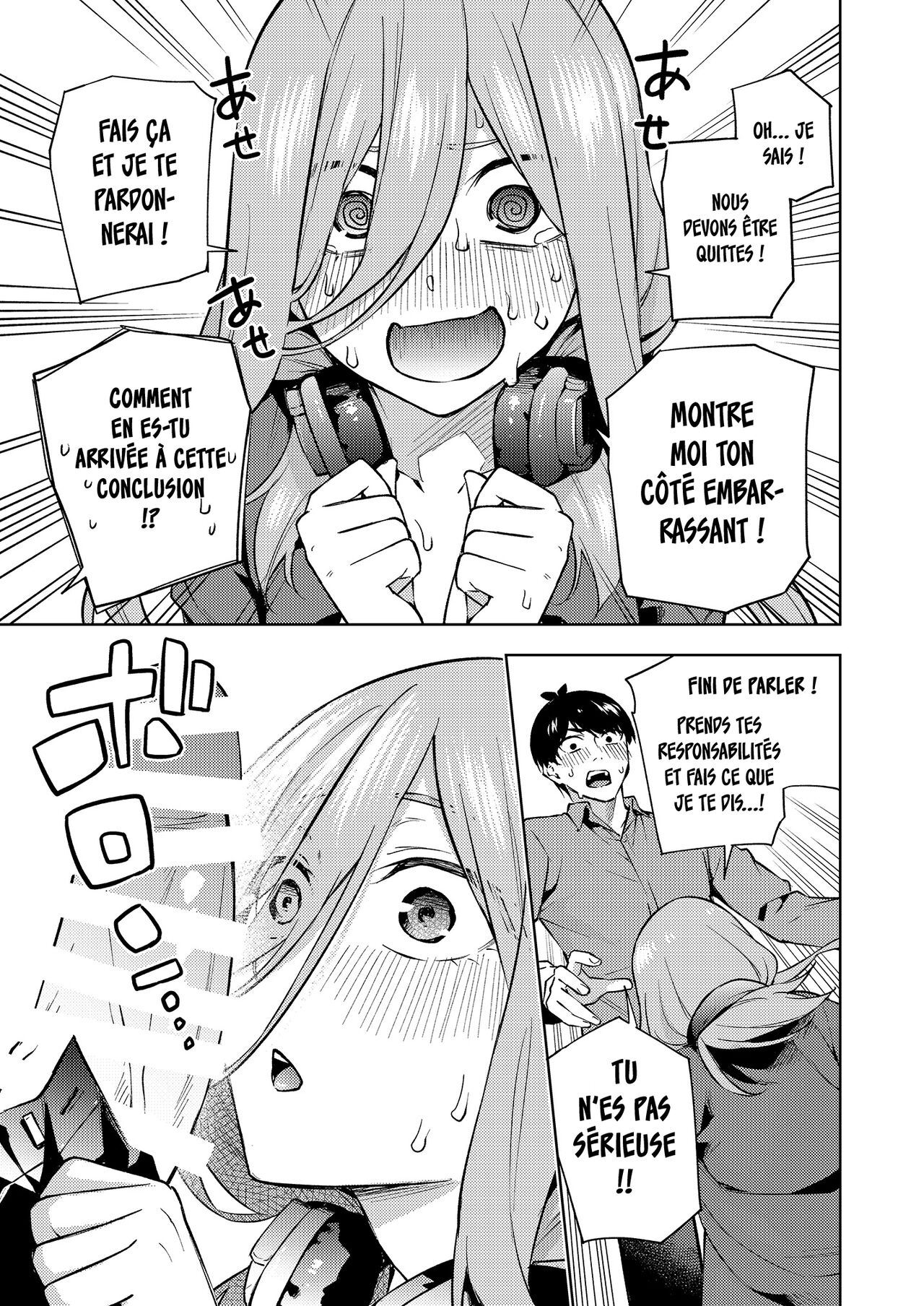 Chri Bocchi Miku - Miku is alone at Christmas. | Miku est seule à noël page 12 full