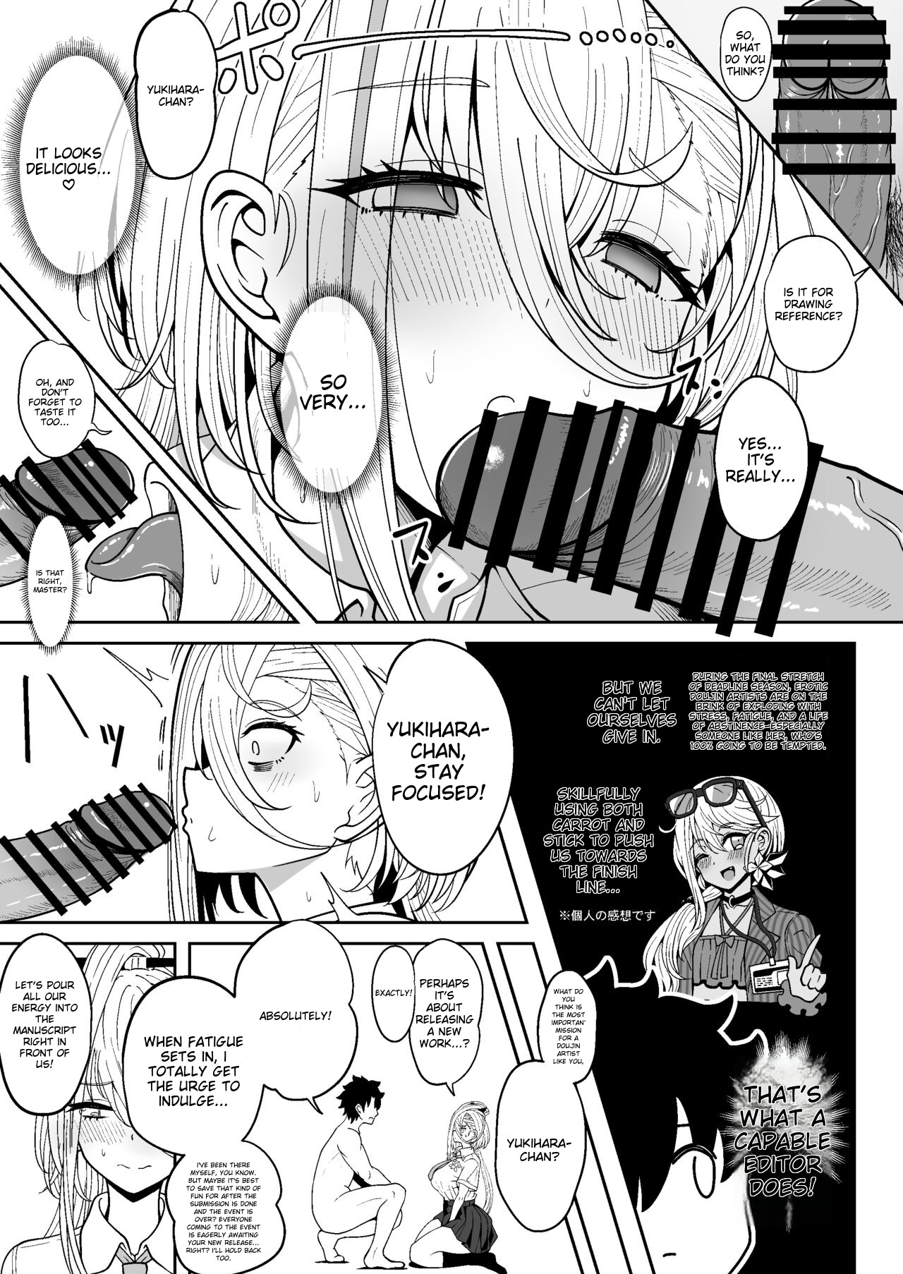 Koenshaku-chan to H na Doujinshi o Tsukuru Hanashi page 11 full